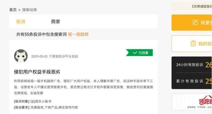 ic外汇平台注册流程选择哪个外汇平台更优于IC？2025年你最看好哪一家？